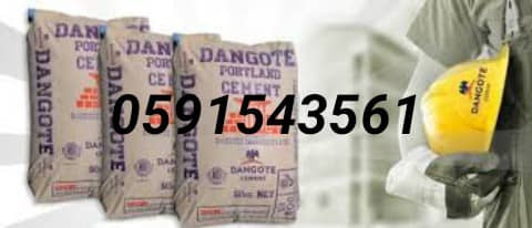 DANGOTE CEMENT AT PROMO PRICE