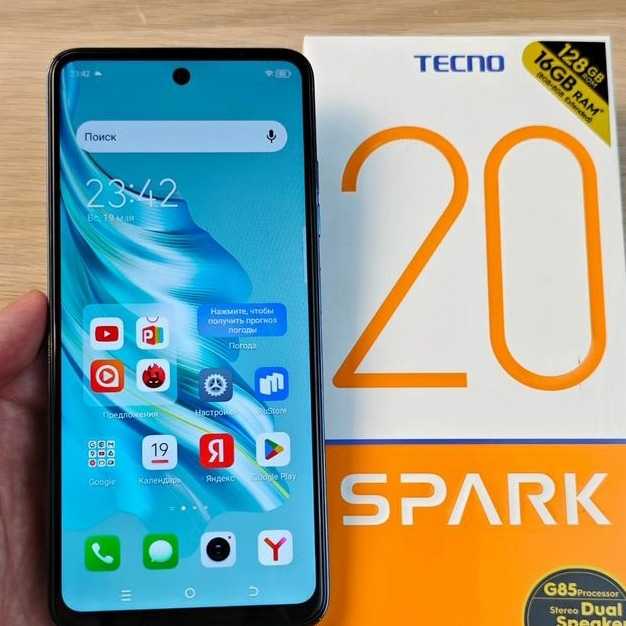 Tecno Spark 20 128GB 8GB RAM 