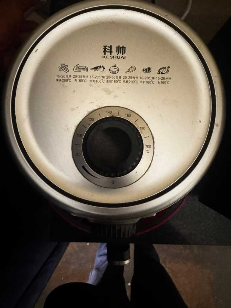 A picture of Air Fryer