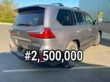 A picture of 2347025179118 PUBLIC NEW S ANNOUNCEMENT THE NIGERIA CUSTOM SERVICE E