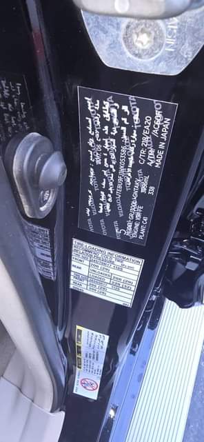A picture of 2017 Toyota Prado Tokunbo V6 Engine VXL Full Duty Paid