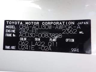 A picture of 2008 Toyota Harrier