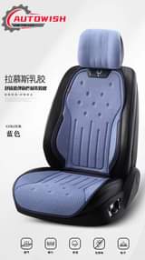 A picture of Brand new style global wholesale perfect protection of your seat