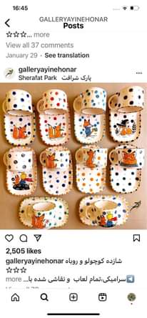 A picture of Home decoration