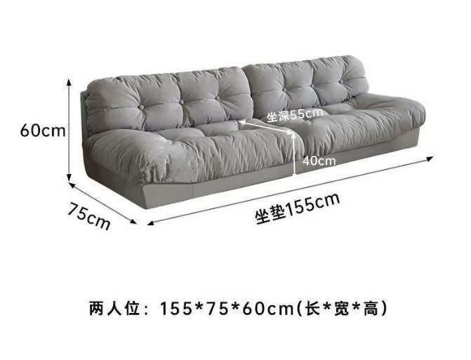 A picture of Sofa