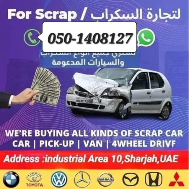 A picture of We are buying all kind of scrap cars sale any