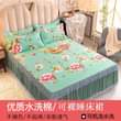 A picture of Bedcover 1 foronya 4