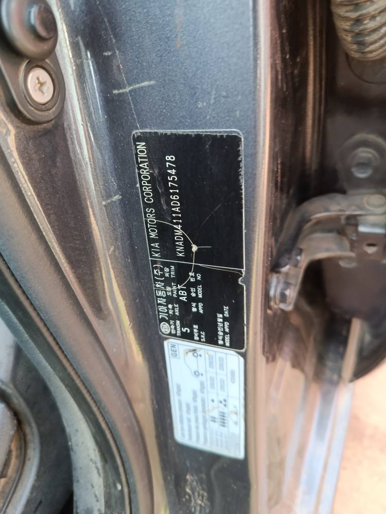 A picture of Kia Rio 2013 super distres untempered engine and rear manual