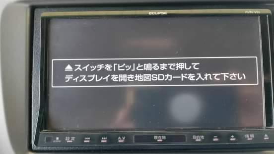 car radios