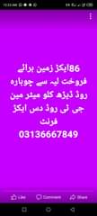 A picture of Land for sale