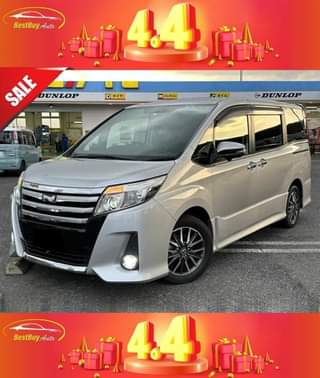 Sale O.