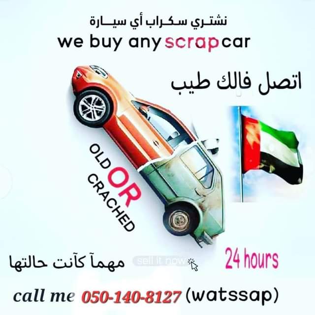 A picture of We are buying all kind of scrap cars sale any