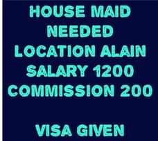 A picture of Workers needed