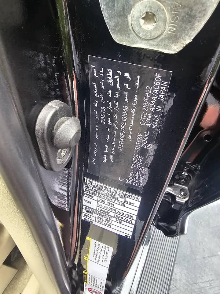 A picture of Toyota Prado 2015 16 TXL Toyota Prado Upgraded to 2023