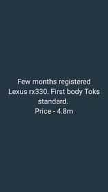 A picture of Lexus rx330