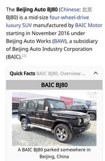 A picture of 2017 BAIC MOTOR Baic