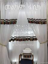 curtains
