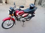 A picture of TVS STAR INAUZWA