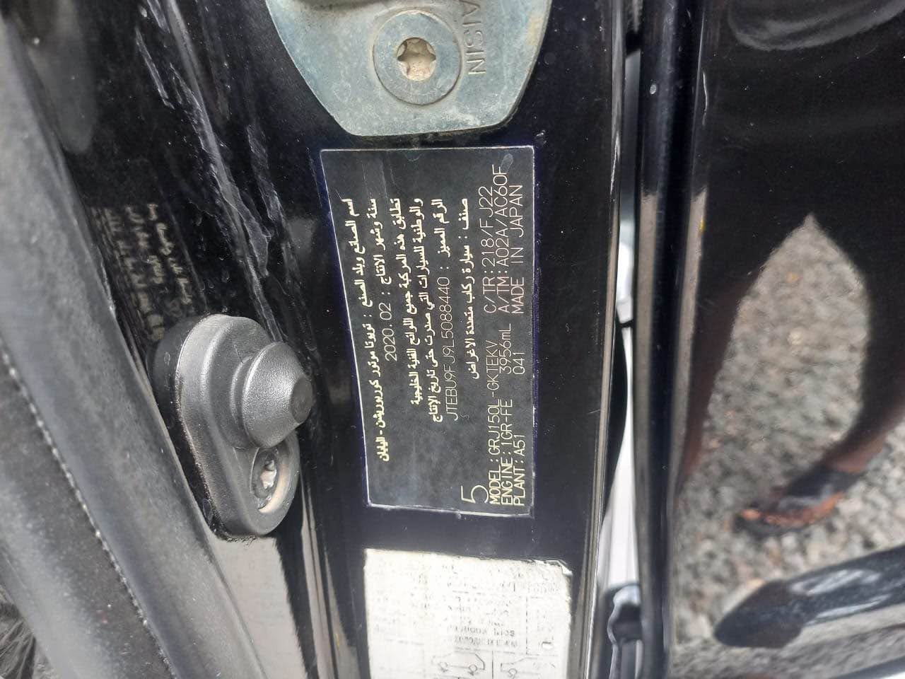 A picture of Toyota Land Cruiser Prado 2020 model