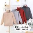 A picture of Kids sweaters