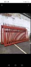 A picture of Gate