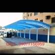 A picture of EMKP CANOPIES SHADE AN DUNPALON CALL 09077156959