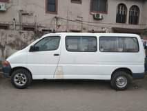 A picture of Hiace fuel