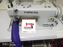 A picture of Sewing Machines