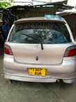 A picture of Vits Kali Sana Naitupa 0684653022 or 0714127015