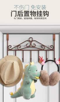 A picture of Hanger