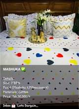 A picture of MASHUKA SIZE 7 8FTS SHUKA 2 FORONYA 4 COTTON TSH.30