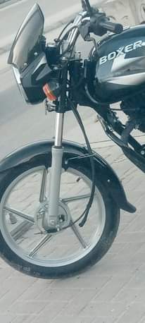 A picture of Inauzwa