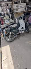 A picture of Ninauza PIKIPIKI mbili aina ya HONDA SUPER CUB Hizi ni