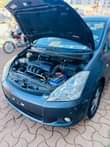 A picture of New Wish Call 0703273550