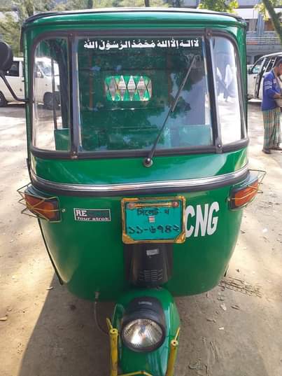 A picture of CNG