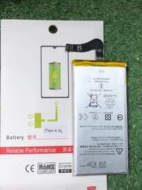 A picture of Battery