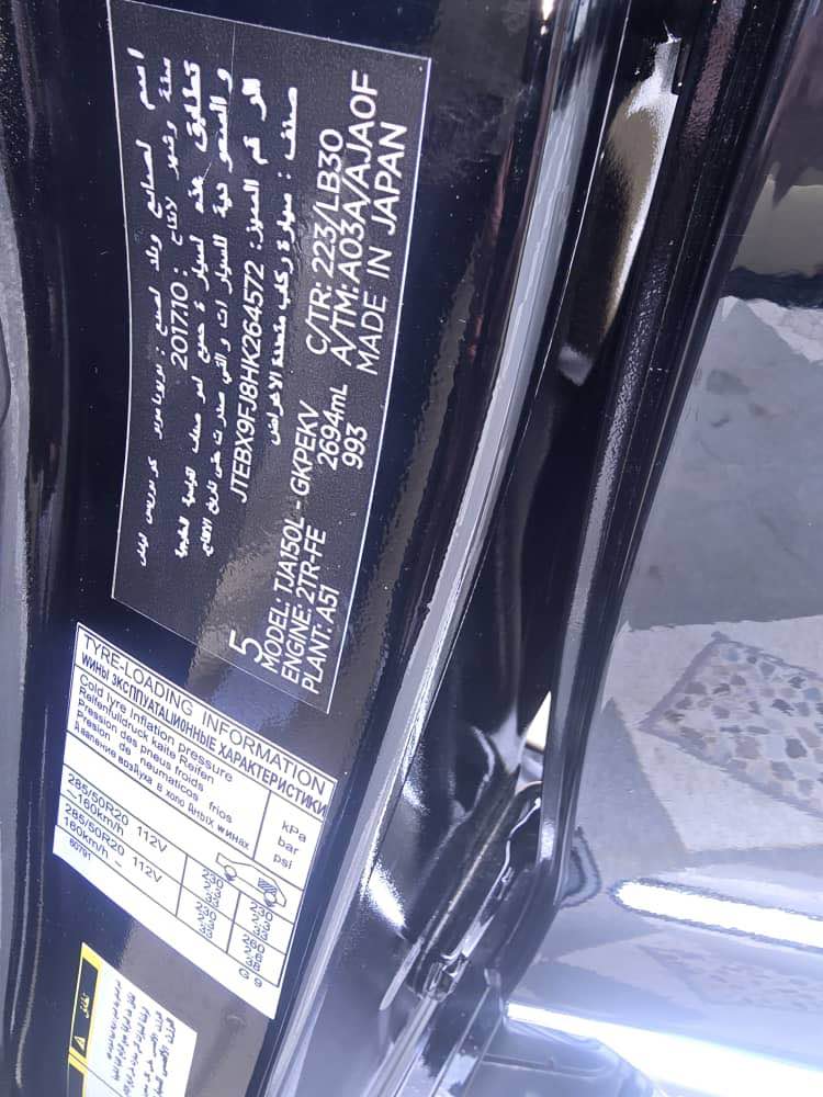 A picture of Foriegn used Prado 2017 txl 4plugs 52m