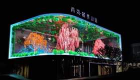 A picture of Commercial display led lcd 3