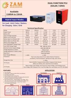 commercial