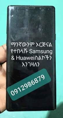 huawei phones