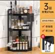 A picture of Kitchen shelf