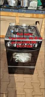 A picture of Style cooker