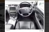 A picture of toyota crown pearly white