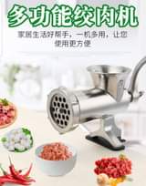 grinder