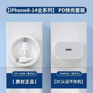 A picture of Brandnew iPhone Charger Watt 35