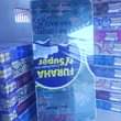 A picture of Godoro free delivery 0752915601 whatssap