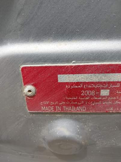 A picture of 2008 honda city