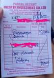 A picture of VIKSI LOTION KIBOKO YAO KWA 10000