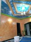 A picture of Painting Services