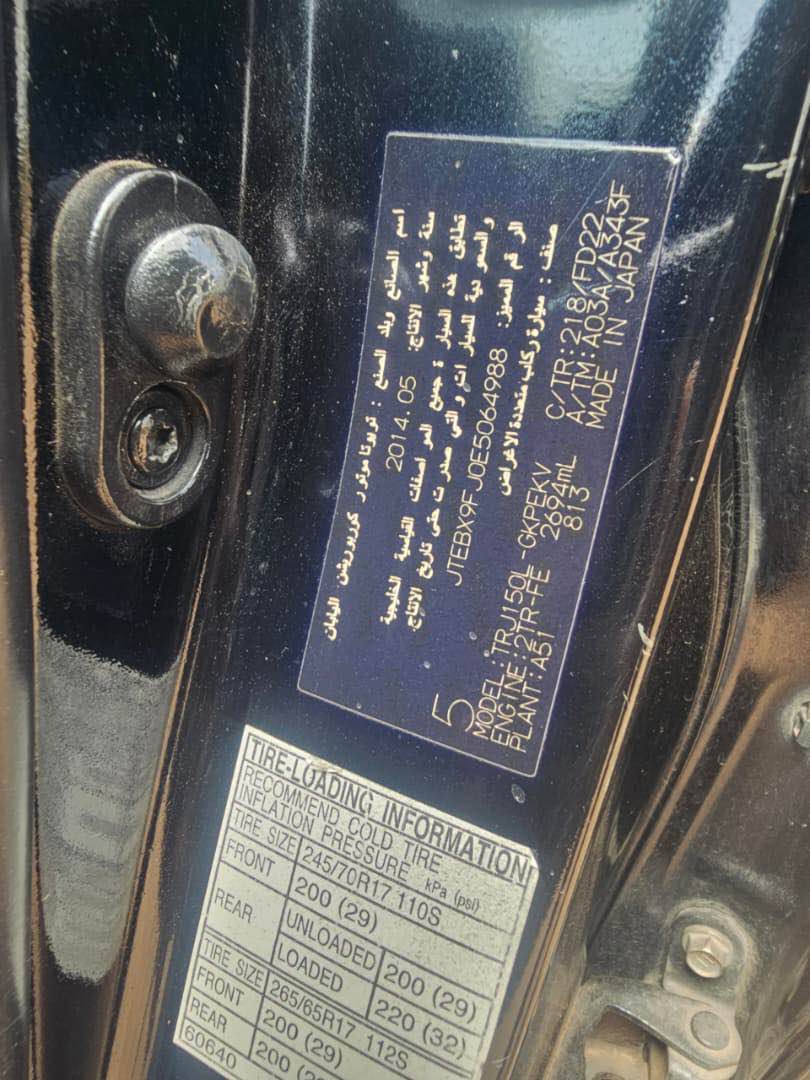 A picture of TOYOTA PRADO TX L 2015